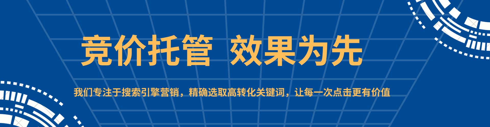 盐津信息流开户