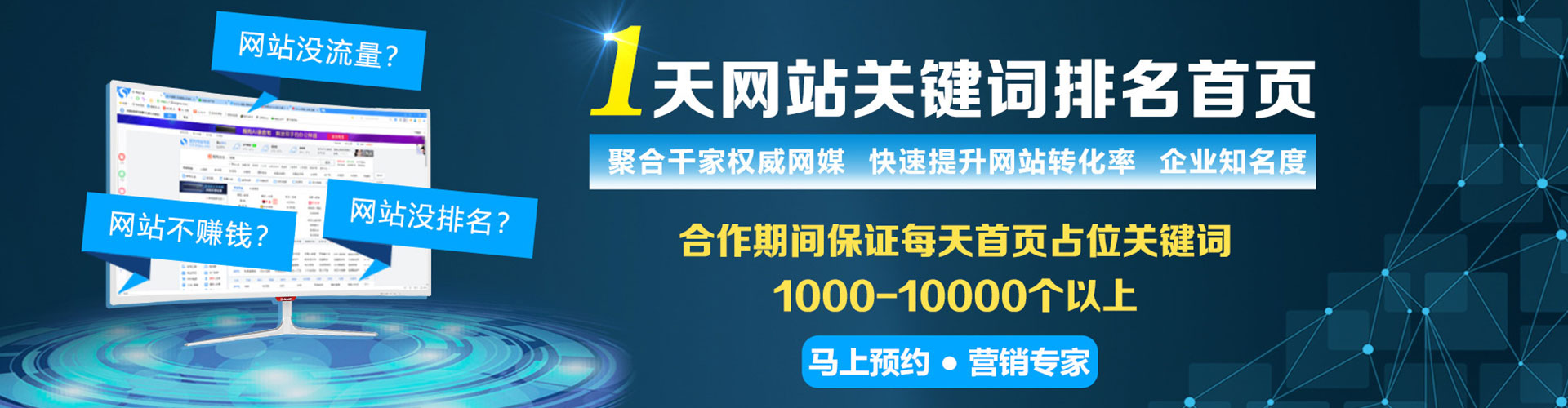 盐津推广开户