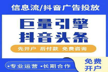 百度竞价托管运营助力电商转化案例