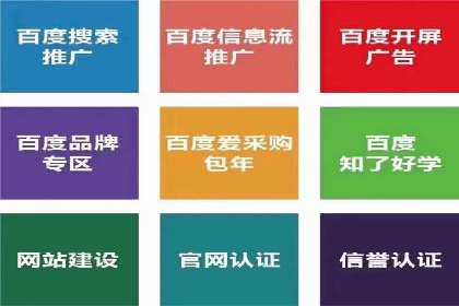 案例分享：信息流广告投放数据驱动
